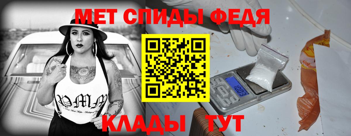 Амфетамин Розовый Унеча