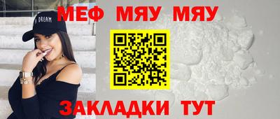 экстази Славянск-на-Кубани
