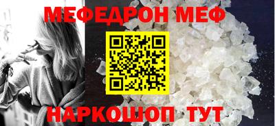 кокаин Севастополь