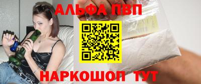 прущие грибы Северобайкальск