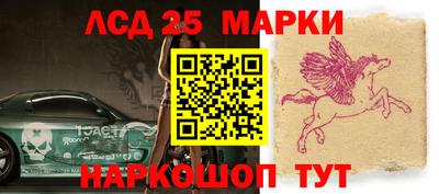 экстази Славянск-на-Кубани