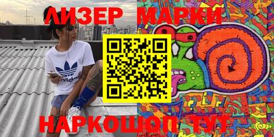 кокаин Севастополь