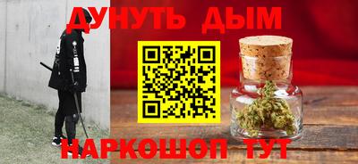 кокаин Севастополь