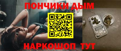 метадон Сланцы