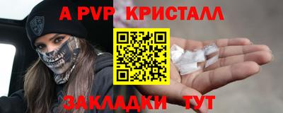прущие грибы Северобайкальск