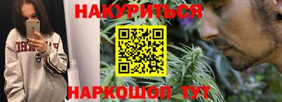 прущие грибы Северобайкальск