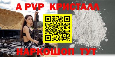 кокаин Севастополь