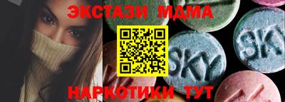 кокаин Севастополь