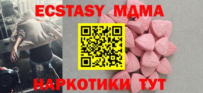 прущие грибы Северобайкальск