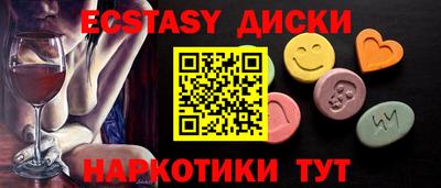 кокаин Севастополь