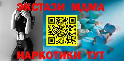 прущие грибы Северобайкальск