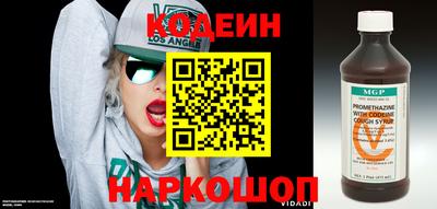 спиды Славгород