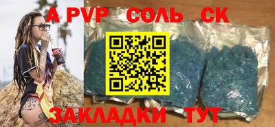 кокаин Севастополь