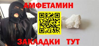 кокаин Севастополь
