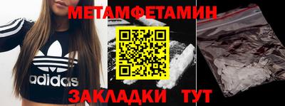 прущие грибы Северобайкальск