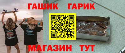прущие грибы Северобайкальск