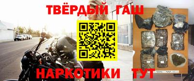 прущие грибы Северобайкальск