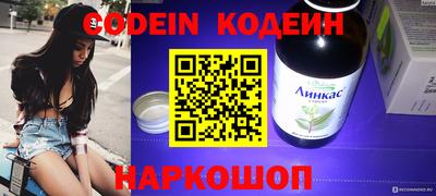 прущие грибы Северобайкальск