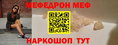 метадон Сланцы