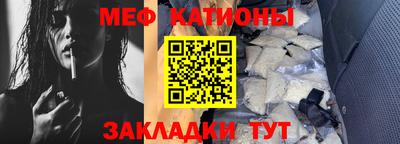 кокаин Севастополь