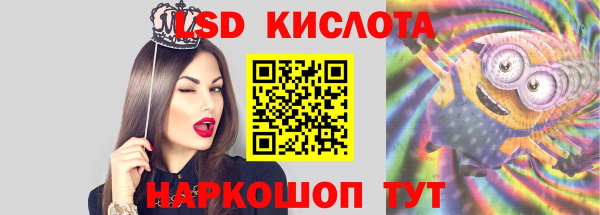 LSD-25 экстази кислота  hydra онион  Унеча  LSD-25 экстази кислота  Вход с VPN 