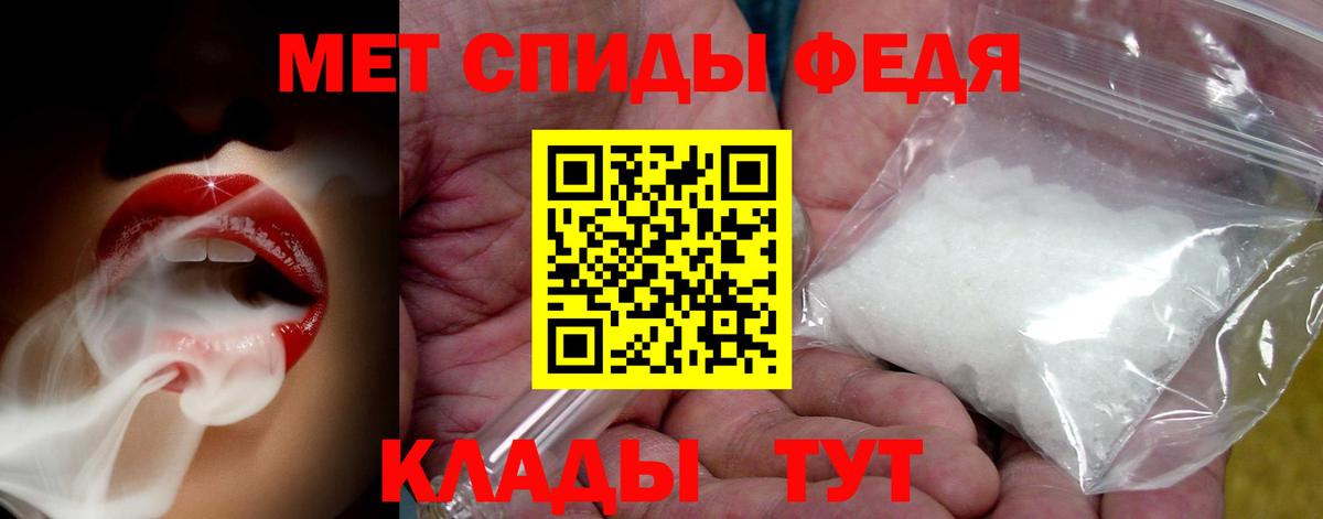 Первитин винт Унеча