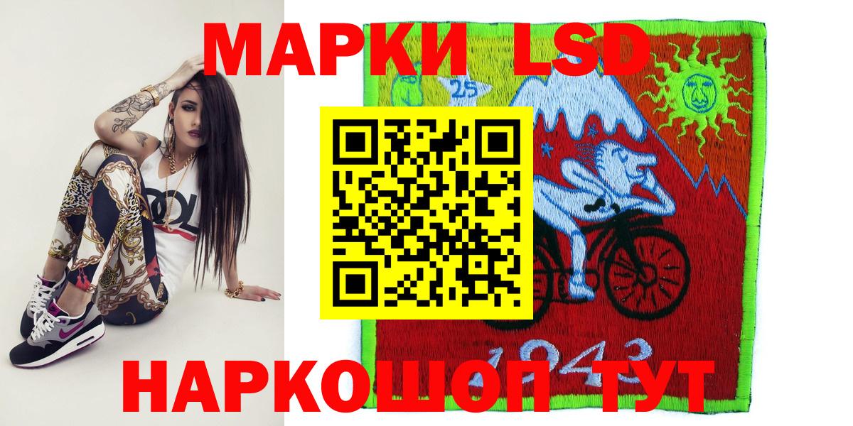 Марки NBOMe  Вход с VPN  где купить наркотик  Марки 25I-NBOMe 1,5мг  Унеча 